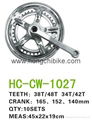 Multispeed Chainwheel & Crank (CW-1027) 1