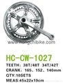 Multispeed Chainwheel & Crank (CW-1027)