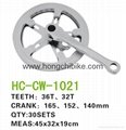 Chainwheel & Crank (CW-1021)