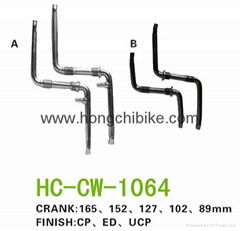 Bicycle Accessories P. C. S Crank (CW-1064)