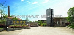 Hunan FuQiang Special Ceramic Manufacturing Co,Ltd Hunan FuQiang Special Ceramic Manufacturing Co,Ltd