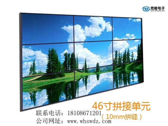供應湖北襄樊46寸10mm三星液晶無縫拼接屏