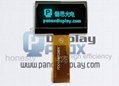 HK Panoxdisplay 1.54inch OLED Blue
