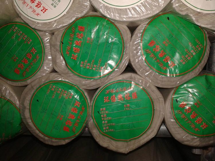 裁片繡花專用熱熔膠