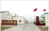 TIANJIN YINDA COMMERCE CO.,LTD