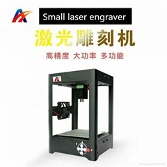 small type laser engraver