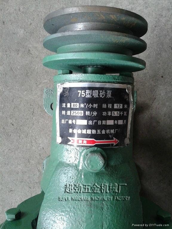 3 Inch Horizontal Type  Centrifugal Pump Sand Suction Pump 2