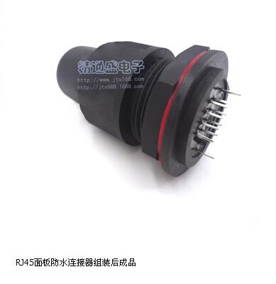 對接式rj45網絡防水連接器 2