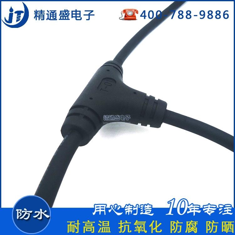 串聯並聯T型三通防水連接器 2