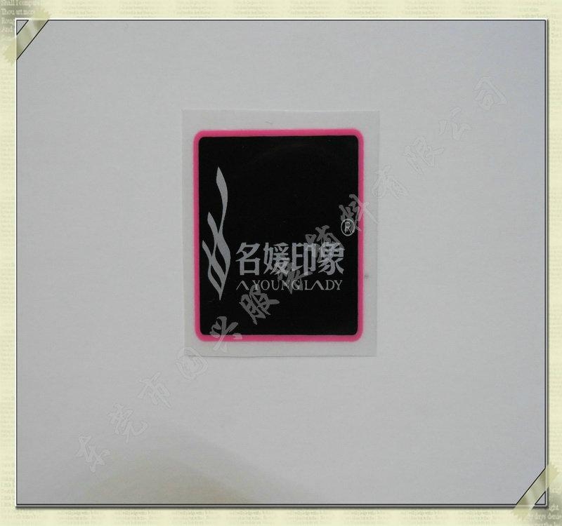  内衣裤无感商标厂家订制生产  4