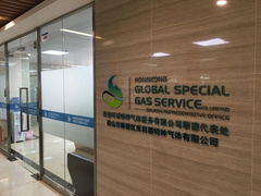Global Special Gas Service Co., Limited