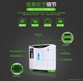 mafacuturer direct sale home use protable oxygen concentrartor generator 5