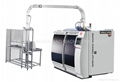 high speed paper cup making machine 1