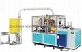 DEBAO-600A high speed paper cup making