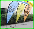 Hanging Banner Flying Banners Flag Display 2