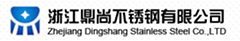 Zhejiang Dingshang STAINLESS STEEL CO.,LTD