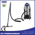 2.4KW Cyclone filter industry vacuum cleaner for machine plant 2