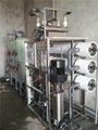 江蘇工業水處理設備