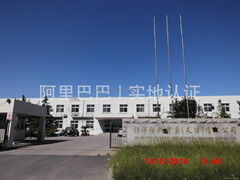 Gloport Plastic Industrial (Tianjin) Co., Ltd