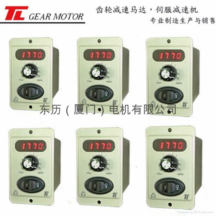 東曆分體調速器 5