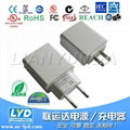 CE认证USB电源5V2.4A