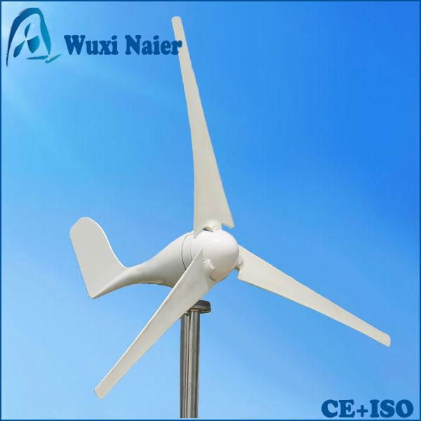100w-300w small horizontal wind turbine for sale