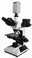 Upright Metallurgic Microscope