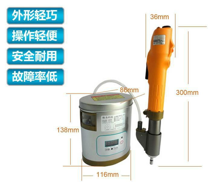 Dongguan screw machine screwdriver electric screwdriver 3