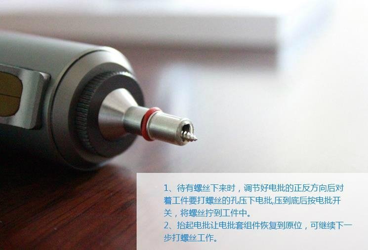 Dongguan screw machine screwdriver electric screwdriver 5