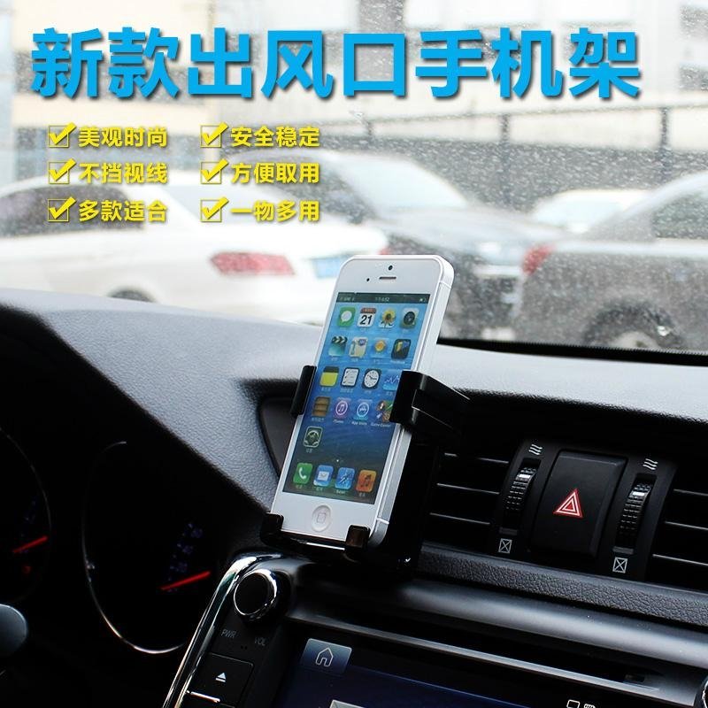  Iphone  5s 4 Car Air Vent Mount Universal Hanger Hold 3