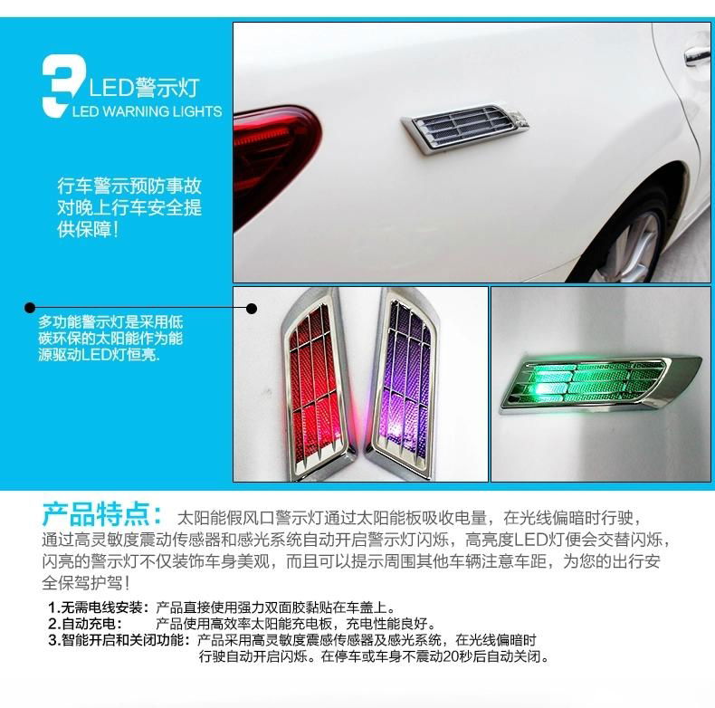  Solar Power LED Warning Flash Lamp decorative automobile air outlet shiny warni 2
