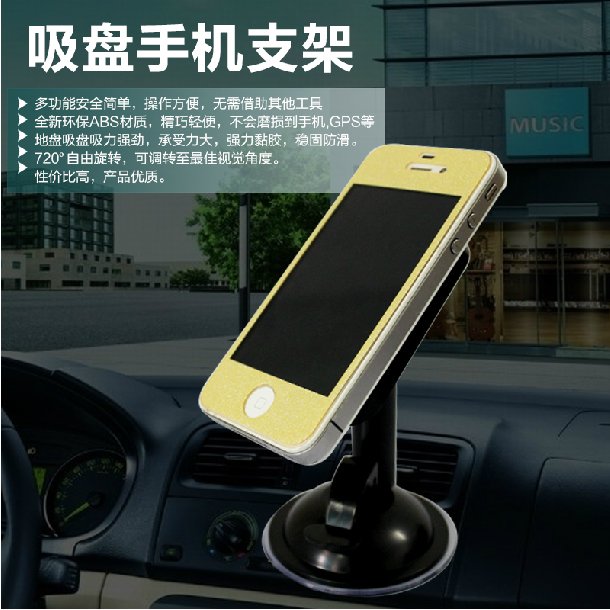 Universal 360 Degree Rotating Double Side Car Dashboard Windshield Suction Stand 3