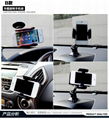 Hot sell Universial Car navigation frame bracket 360 car phone holder red leathe 4