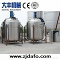 stainless steel electric heating Reactor with agitator  1
