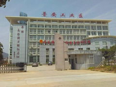 Fujian Zhongyu Group Co., Ltd. 