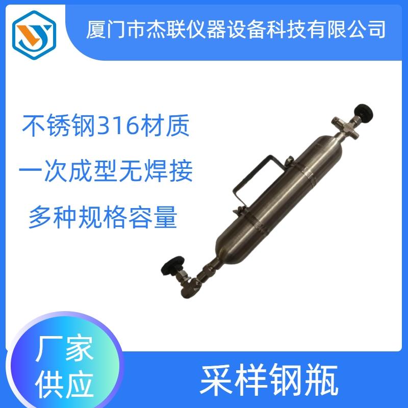 液化气采样钢瓶无缝一体成型 3