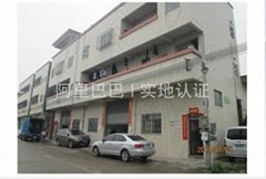 Foshan Nanhai District Ada Hardware Technology Factory