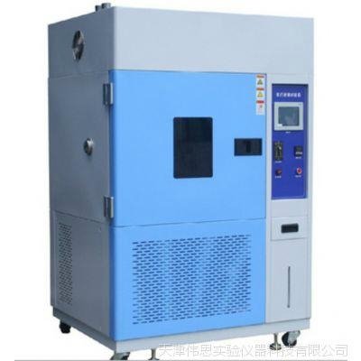 北京氙灯耐气候老化试验箱专业设备厂家伟思仪器