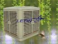 Evaporative Air Cooler  5