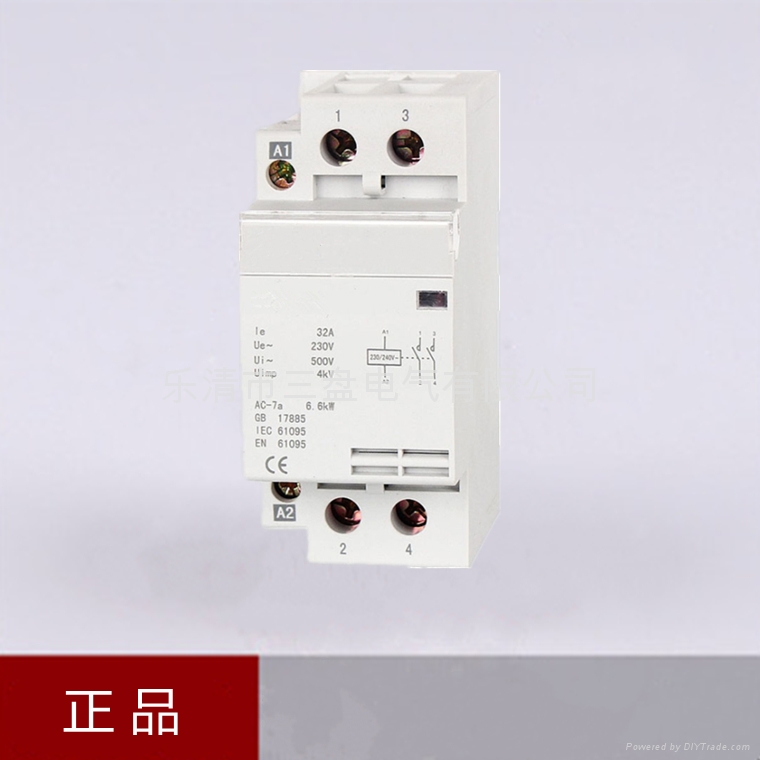 厂家直销优质CT3P 4P家用交流接触器 低压电器 2