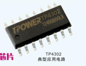 TP4302小米羅馬仕移動電源解決方案