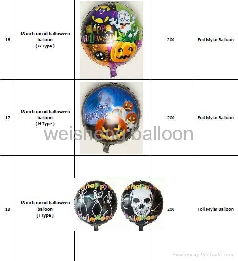 Halloween Helium Foil Mylar Balloons 4