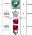 Various Plain & Solid Decoration Heliun Foil Mylar Balloons 4