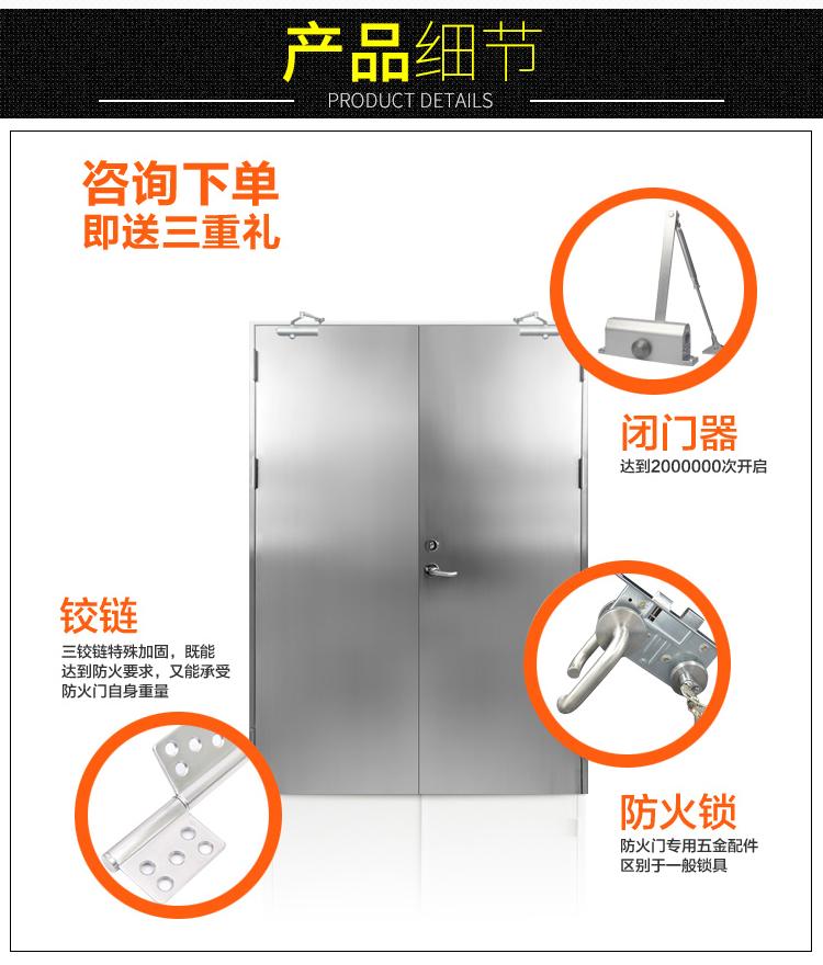 合肥防火門，合肥防火門廠，型號304不鏽鋼 3