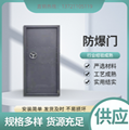 防爆门-地下室泄爆门-车库门-
