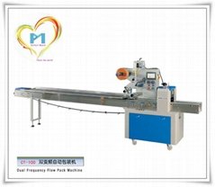 Dual frequency automatic flow food packing machine