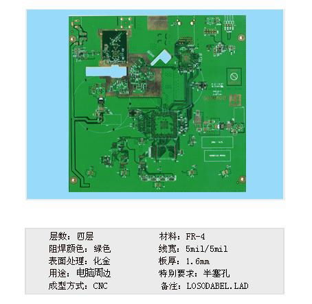  Computer Peripheral Circuit Board 3