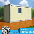 2015 China High quality cheap Prefab