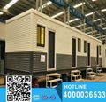 Movable steady low cost prefab building