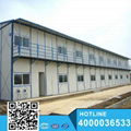  Secure steady cheaper prefab modular house from china for sale